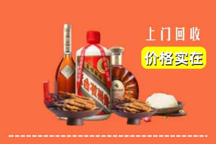 收购资讯:松原市扶余回收名酒地址