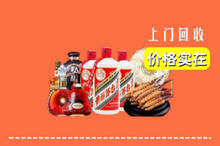 松原市扶余回收烟酒
