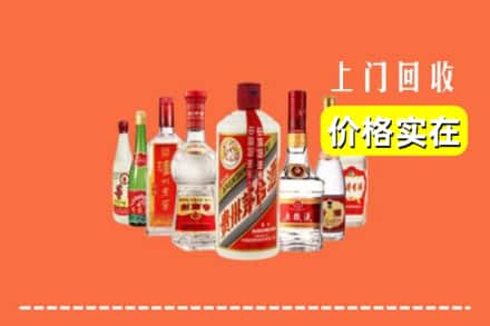 松原市扶余回收烟酒