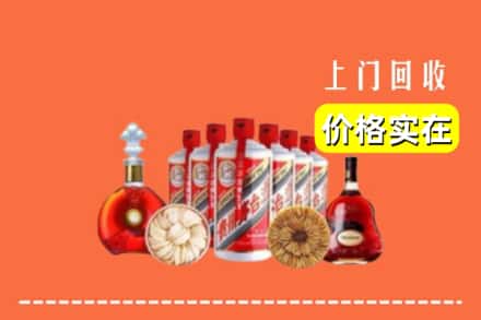 松原市扶余回收烟酒