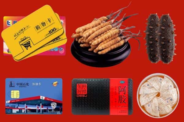 松原市扶余回收礼品
