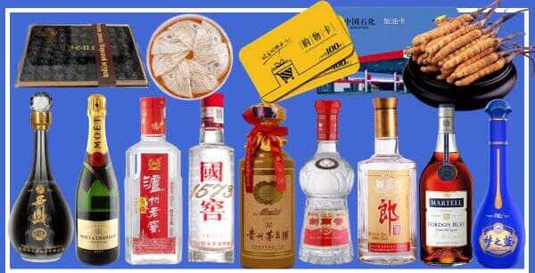 松原市扶余烟酒回收