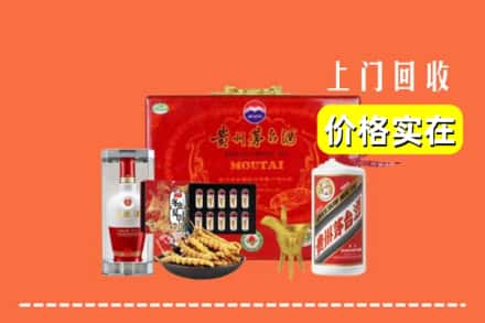 收购资讯:松原市扶余回收礼品