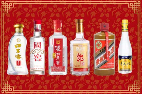 松原市扶余回收名酒
