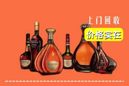 松原市扶余回收洋酒