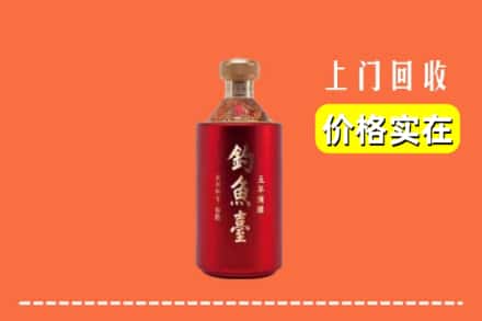 松原市扶余回收钓鱼台