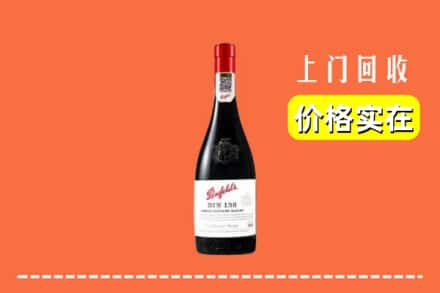 松原市扶余回收奔富