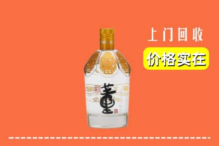 松原市扶余回收董酒
