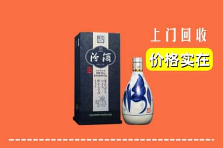 松原市扶余回收汾酒