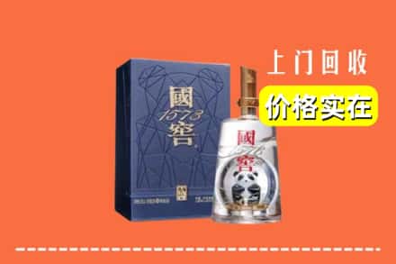 松原市扶余烟酒回收国窖1573