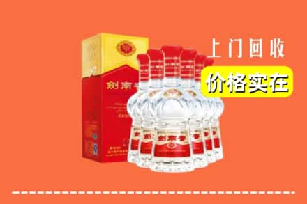 松原市扶余回收剑南春