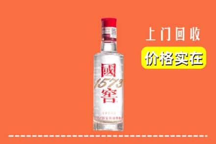 松原市扶余回收国窖酒