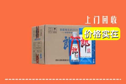 松原市扶余回收郎酒