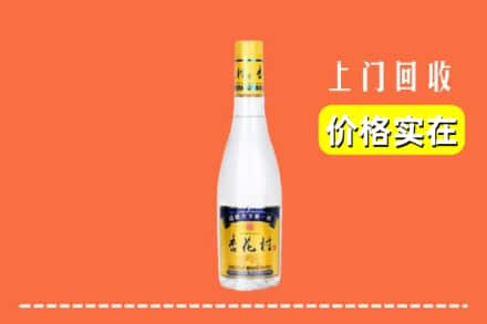 松原市扶余回收杏花村