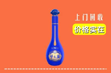 松原市扶余回收梦之蓝