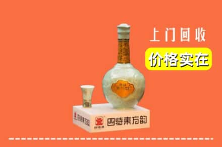 松原市扶余回收四特酒