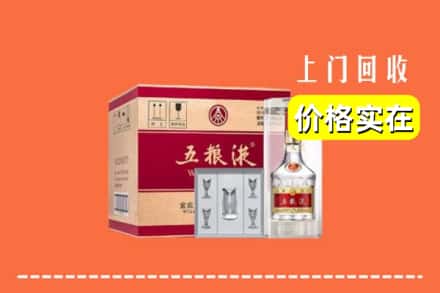 松原市扶余回收五粮液