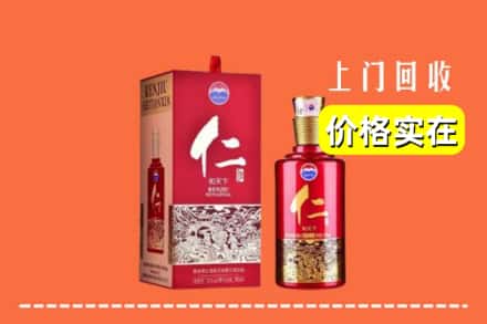 松原市扶余回收仁酒