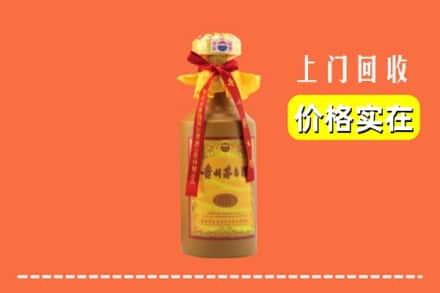 松原市扶余回收15年茅台酒