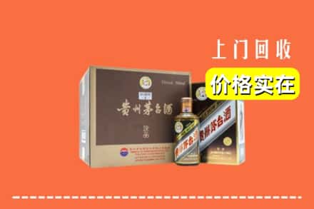 松原市扶余回收彩釉茅台酒