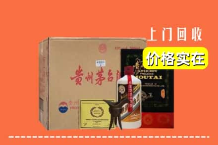 松原市扶余回收陈酿茅台酒